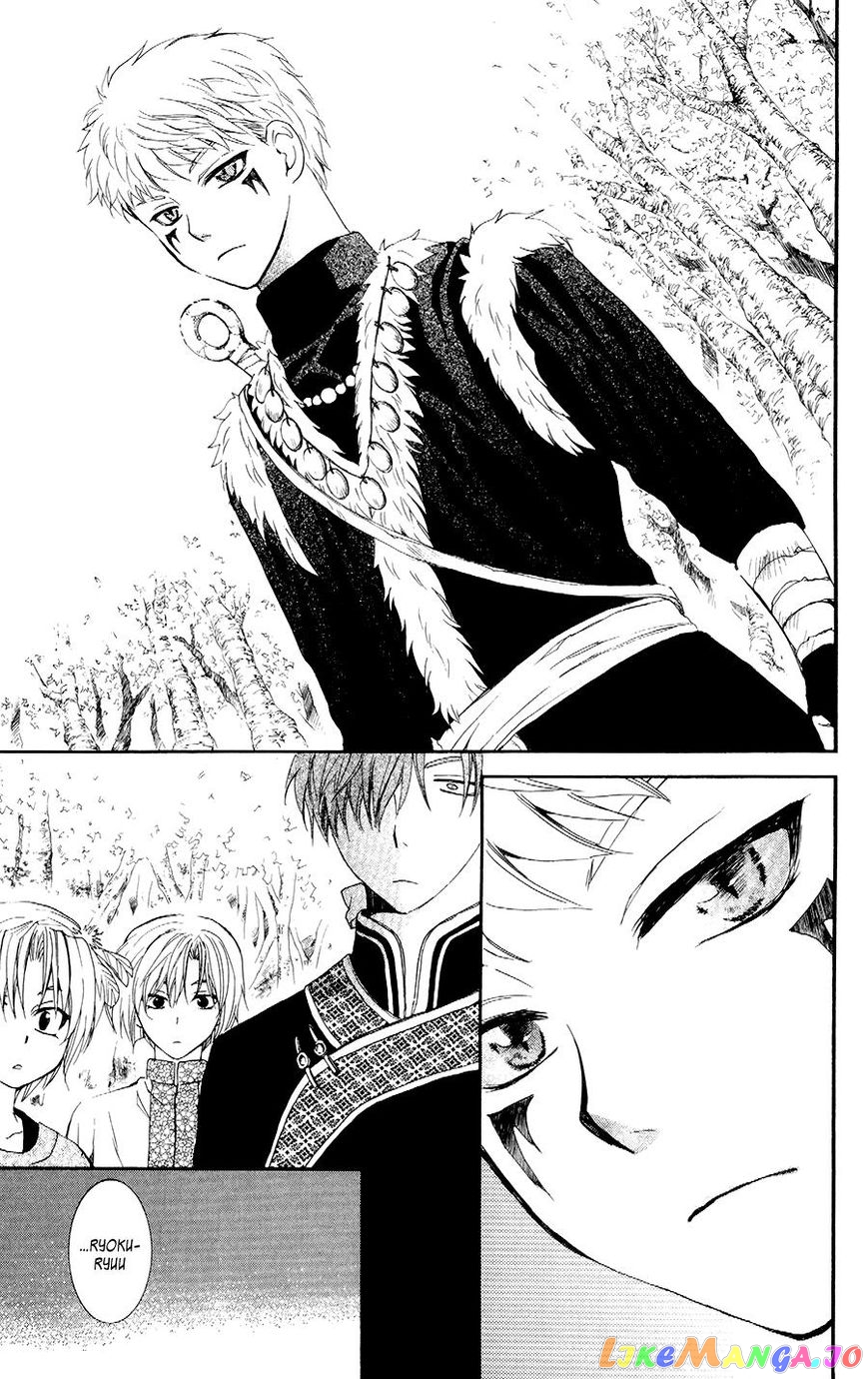 Akatsuki No Yona Chapter 106 image 13